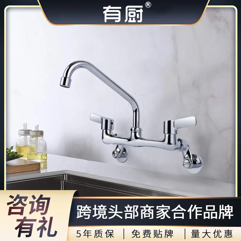 

Amazon supply kitchen sink hot and cold faucet kitchen bathroom all copper hotel faucet cross-border source manufacturer