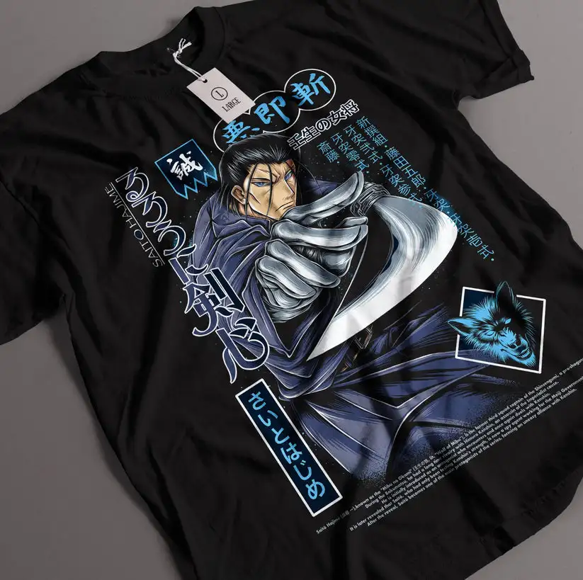 

Rurouni Kenshin Saito Hajime T-Shirt