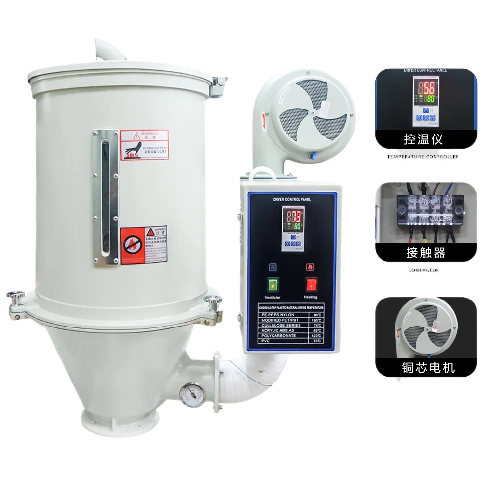 Special Hopper Type Plastic Dryer for Meltblown Extrusion Injection Molding Machine Hot Air Recovery Drying