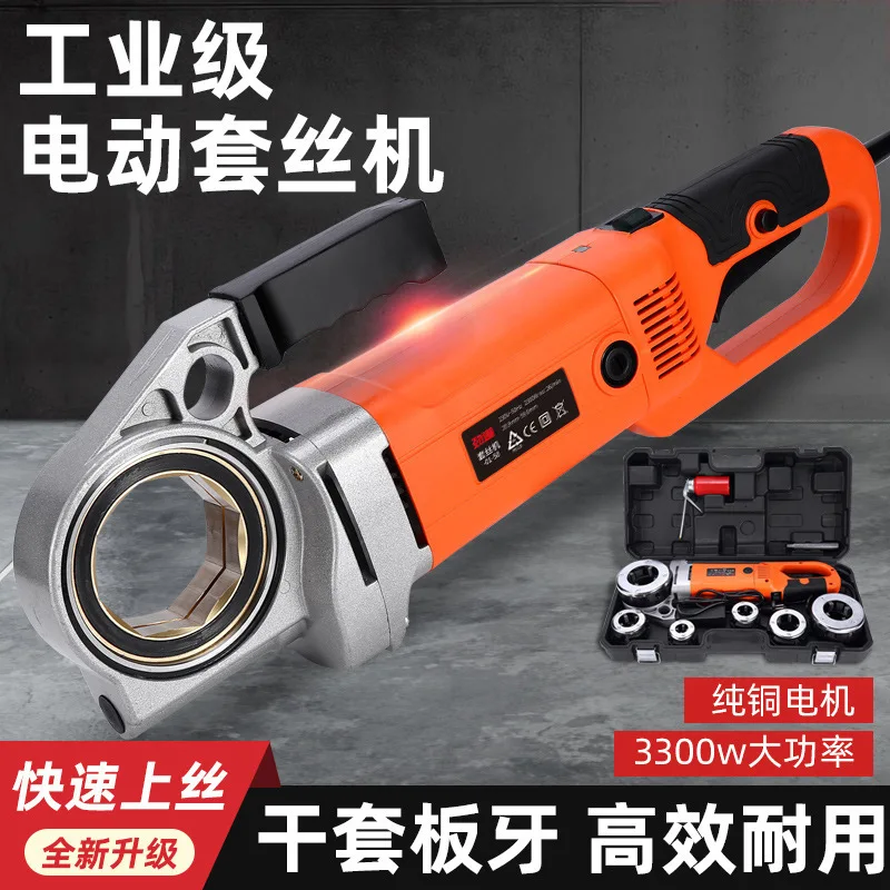 

Ручной станок для нанизывания круглых стальных проводов, оцинкованных водопроводных труб, многожильных и нагревательных труб, а также труб для пожаротушения