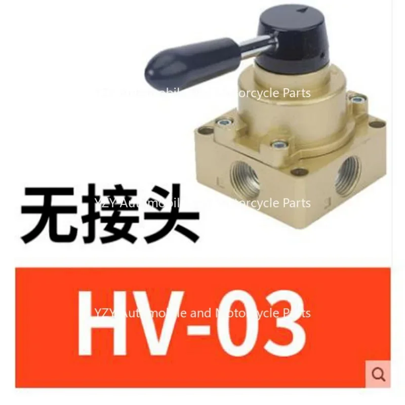 NEW Air Compressor Rotary Lever Hand Valve 3 Position 4 Way Pneumatic Air Flow Control Switch HV‑02 03 04