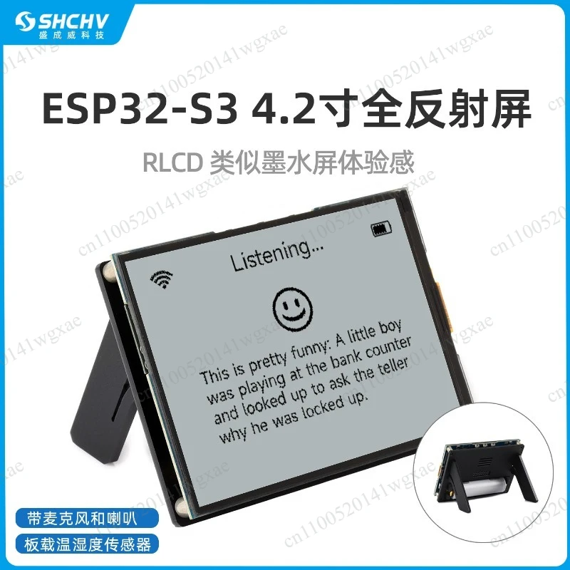 ESP32-S3 Development Board, 4.2 Inch RLCD Total Reflection Screen, E-Ink Level Display Experience, Xiaozhi AI Voice Interaction