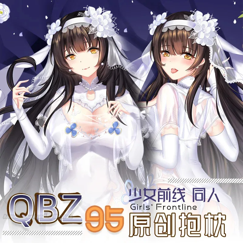 

Game Girls Frontline QBZ95 Косплей Dakimakura обнимающая наволочка для тела японская наволочка отаку наволочка подарки на день рождения