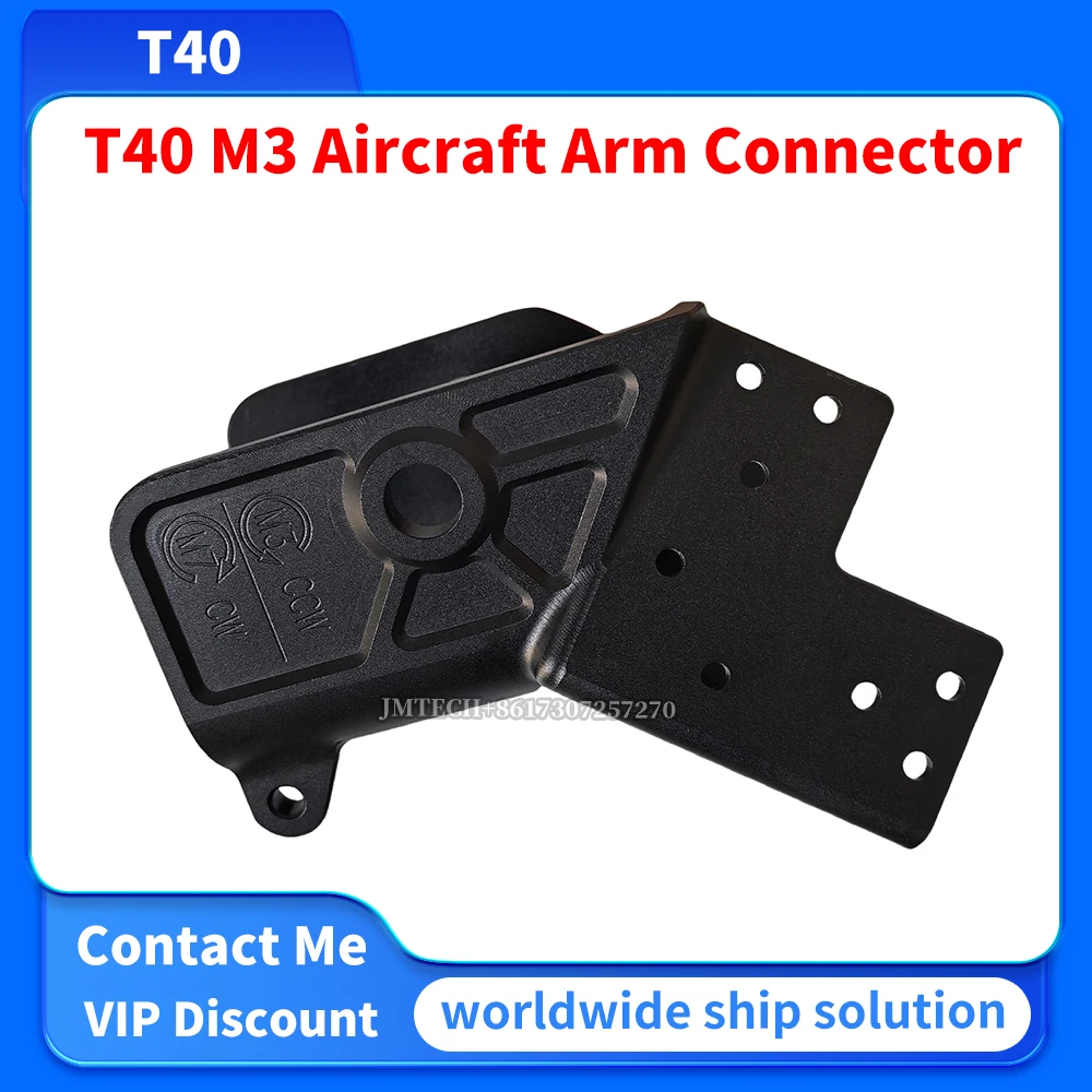 

T40 M3 Aircraft Arm Connector For Dji Parts Repair Replace