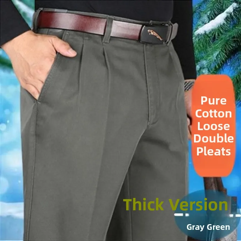 

Мужские брюки из чистого хлопка с высокой талией, прямого кроя, утепленные, осенне-зимние, повседневные, в деловом стиле, для мужчин, модель «Папины брюки»