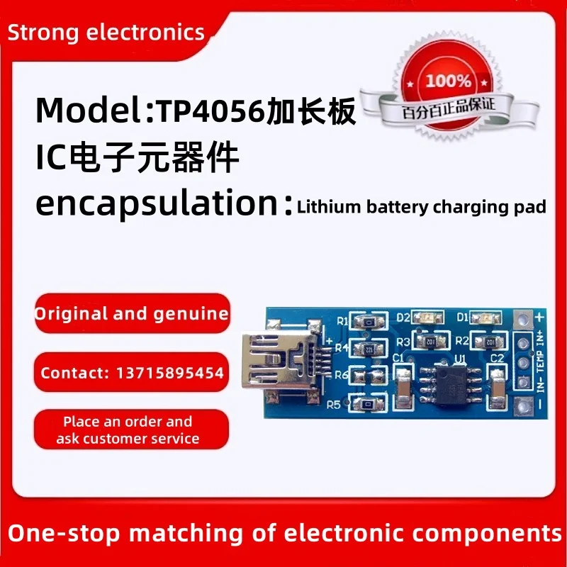 10pcs/sale Original stock TP4056 extension board For details, please ask customer service