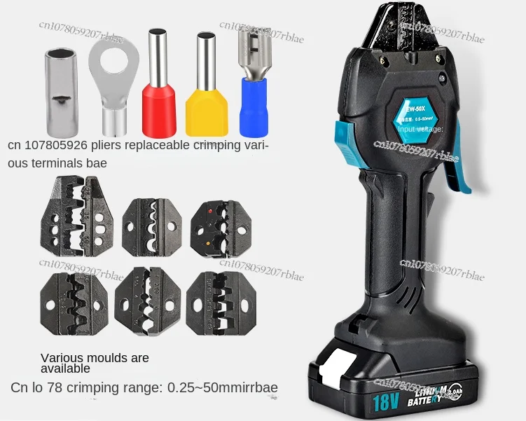 

Rechargeable Cold Crimping Pliers Mini Wiring EW-50X Terminal Pre-Insulated Tube Type Bare Crimping Electric Crimping Pliers