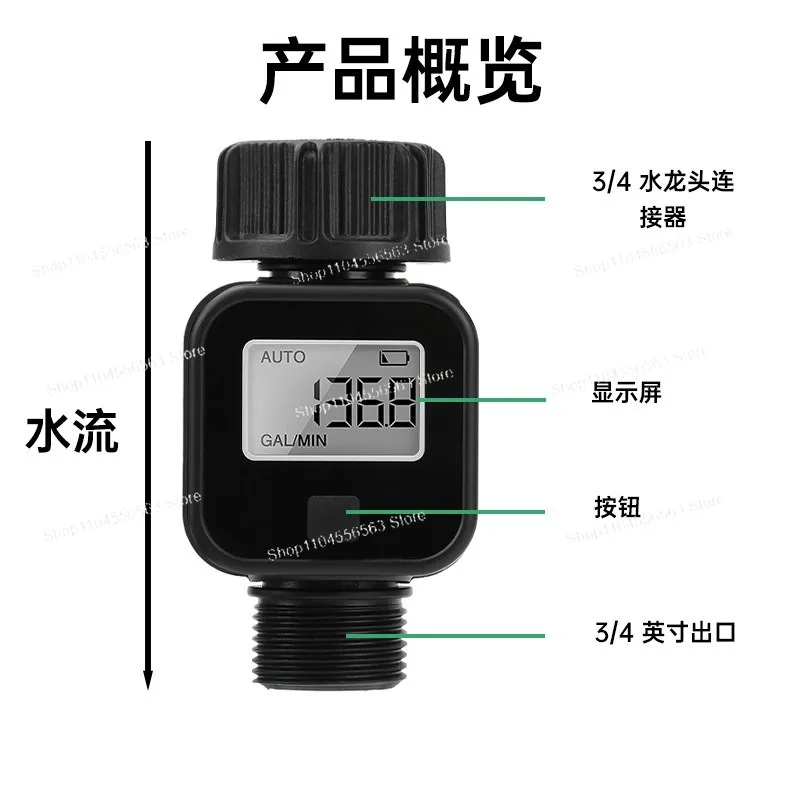 High Precision Digital LCD Water Flow Meter 0.5-8Bar Multifunctional Home Irrigation Agriculture Liquid Flow Recorder