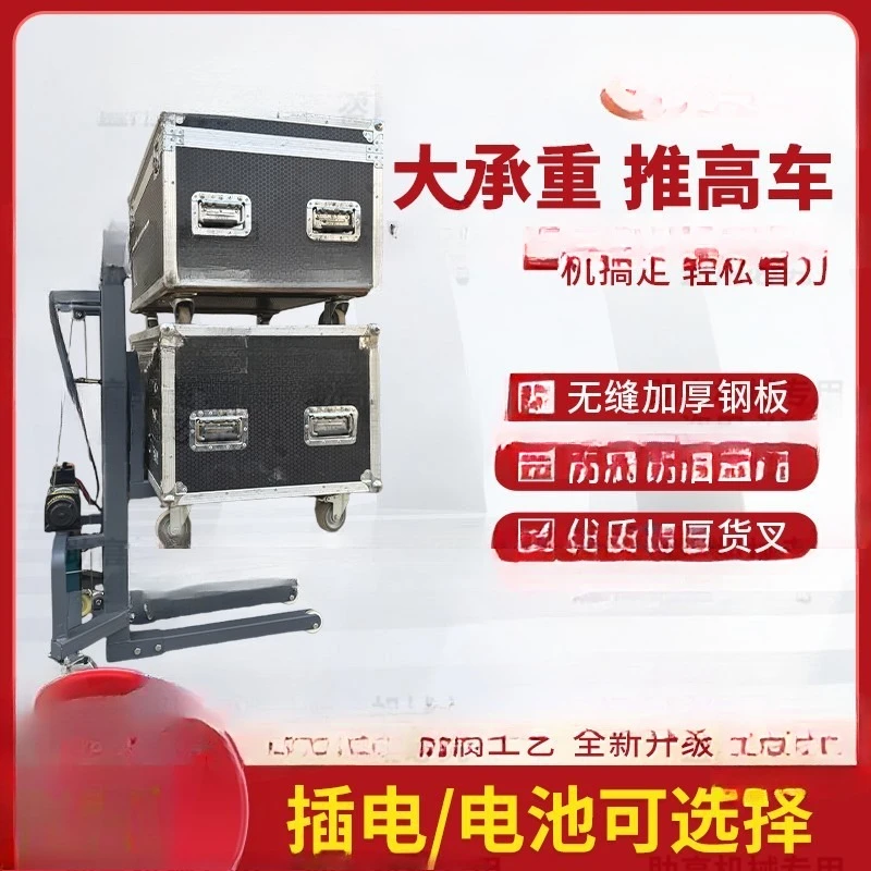 Light Dance Beauty Loader, Air Box Loading and Unloading, Simple Operation and Time Saving