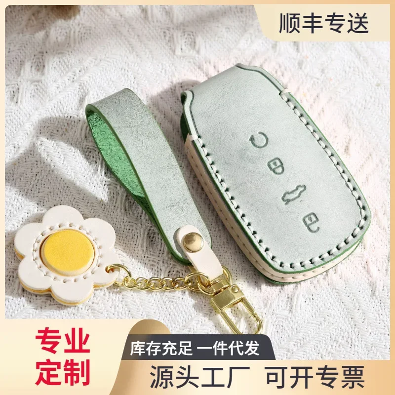 Genuine Leather Key Cover Case Remote Car for Chery Tiggo 8plus 7plus 2021 2022 Car Accessories Keychain Holder