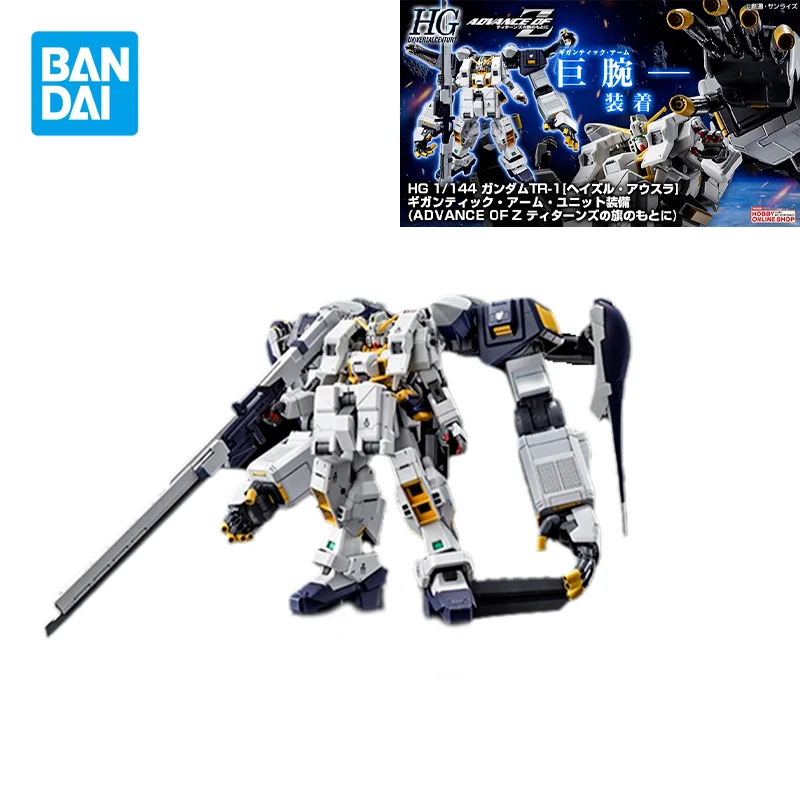 

Bandai Original GUNDAM Anime PB Limited HG 1/144 TR-1 Big Arm Equipment Action Figure Toys Collectible Model Gifts for Children