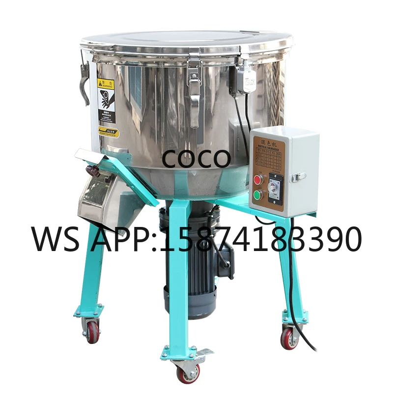 Compact 100KG Vertical Mixer Professional Plastic Pellet Blending Equipment