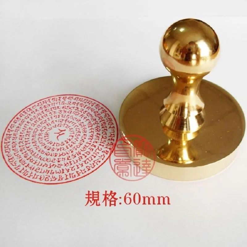 Buddhism Item Temple Monk host Master bless affix seal Special use Mantra Dharani symbols wisdom symbolizing copper seal signet