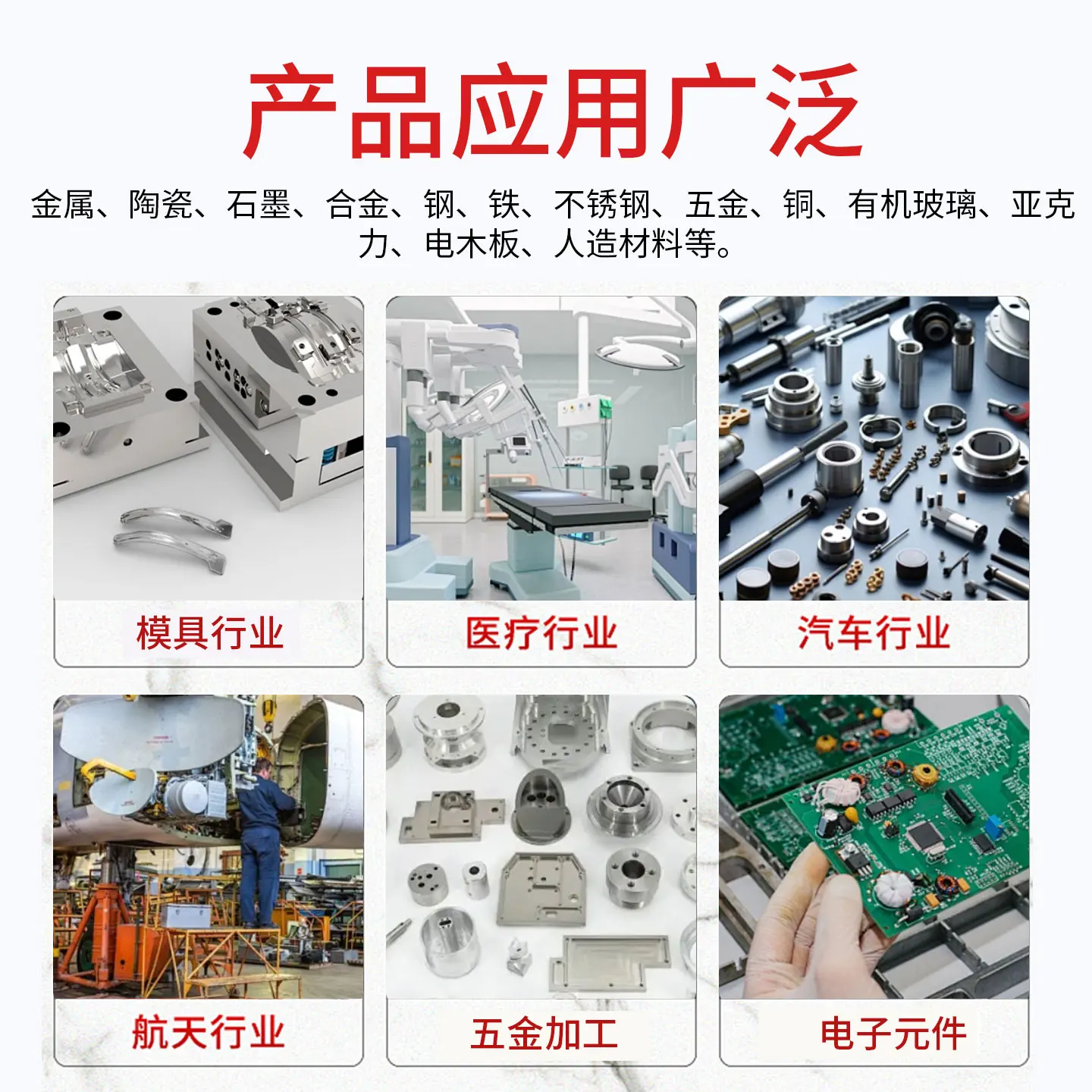 CNC marble CNC engraving carbon fiber automatic bakelite typeface according to metal lettering