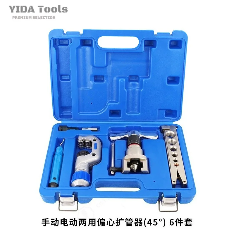 CT-S806M-L Electric Flaring Tool Eccentric Copper Pipe Expander 6-19mm For AC HVAC Refrigeration Repair OEM