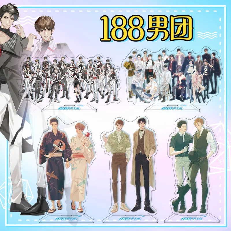 BL Anime 188 Boys Group Acrylic Stand Figure Shao Qun/Zhou Jinxing/Yan Mingxiu Stand Plate Cosplay Prop Decor Danmei Gifts