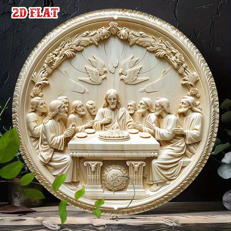 Vintage Last Supper Religious Metal Aluminum Wall Decor, Leonardo da Vinci Inspired Last Supper Art, Christian Church Decoration