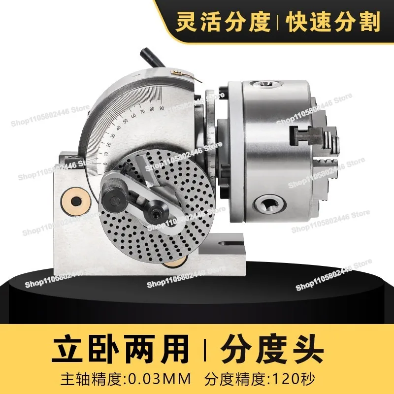 Milling Machine Indexing Head, Small Vertical and Horizontal Dual-purpose Indexing Head, Rotary Table Simple and Fast Indexing