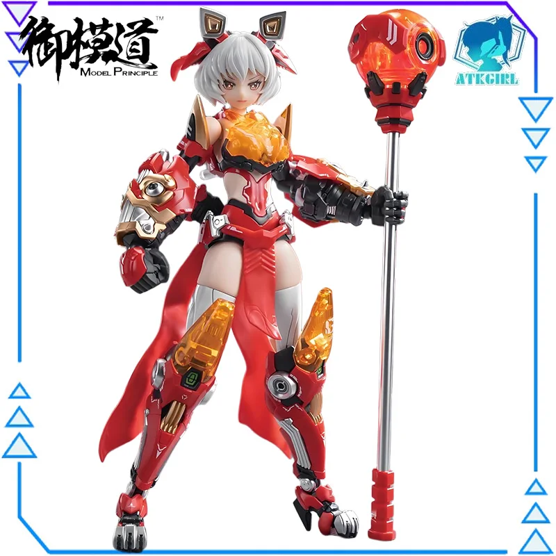 

Электронная модель, оригинальная серия ATKGIRL, танец льва, 1/12, фигурка в сборе, модель игрушки, Коллекционная модель, украшения для моряка, луны