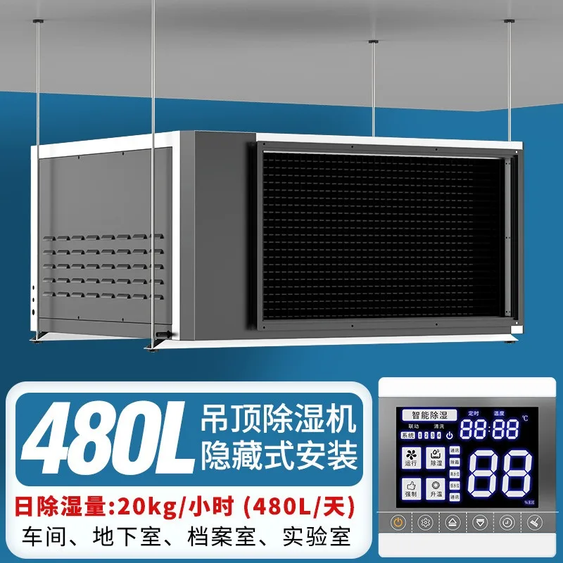 Ceiling dehumidifier high configuration automatic defrosting