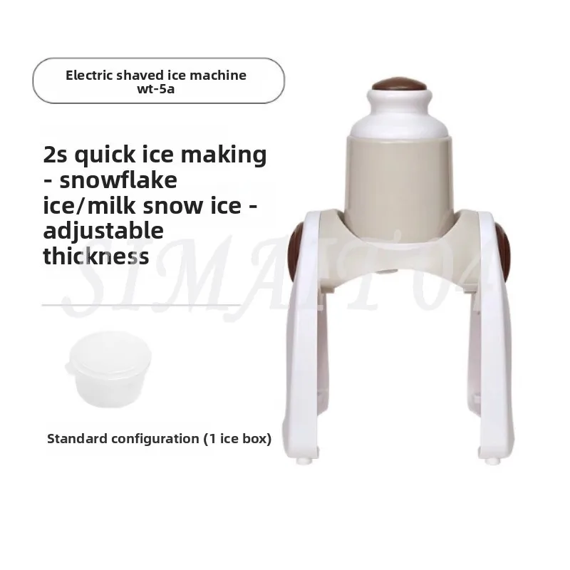 Ice Shaver, Household, Small, Continuous Ice, Fully Automatic, Snowflake Ice, Ice Making