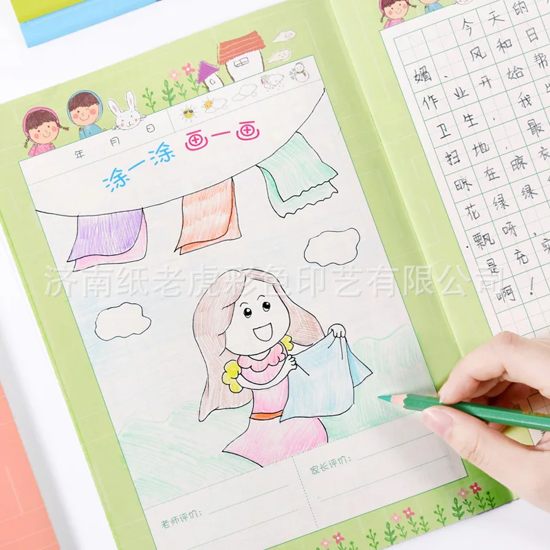 Drawing diary for elementary school students essay this week notebook children's field character grid picture book A5