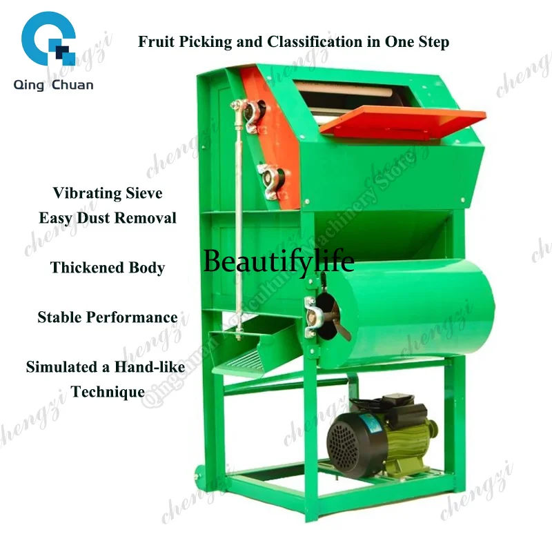 81Electric Peanut Picking Machine 300kg/h Clean Fruit 99% Threshing Rate 2.2kw Small Commercial Household Peanut Picking Machine