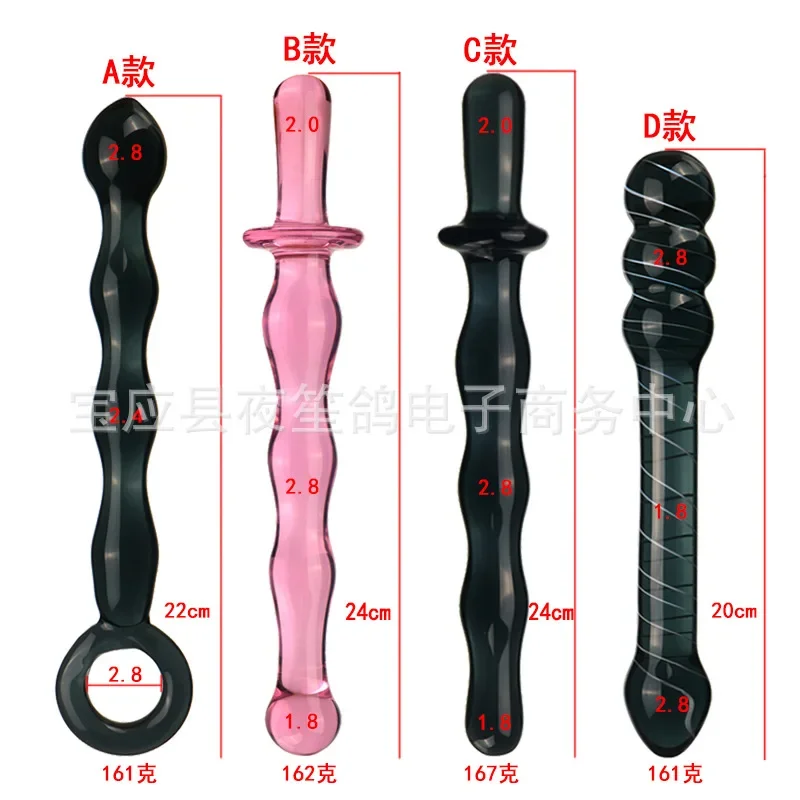 المهبل تحفيز قضبان اصطناعية زجاجية للنساء الرجال مثلي الجنس كريستال الاستمناء الإناث لتحفيز المهبل والشرج ألعاب الجنس الشرجي #5