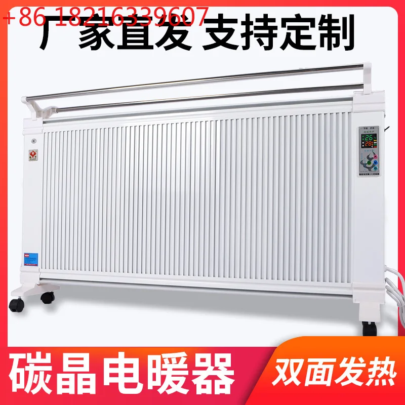 Radiador calentador eléctrico de conversión de calor rápida para oficina y hogar, nuevo cristal de carbono de grafeno