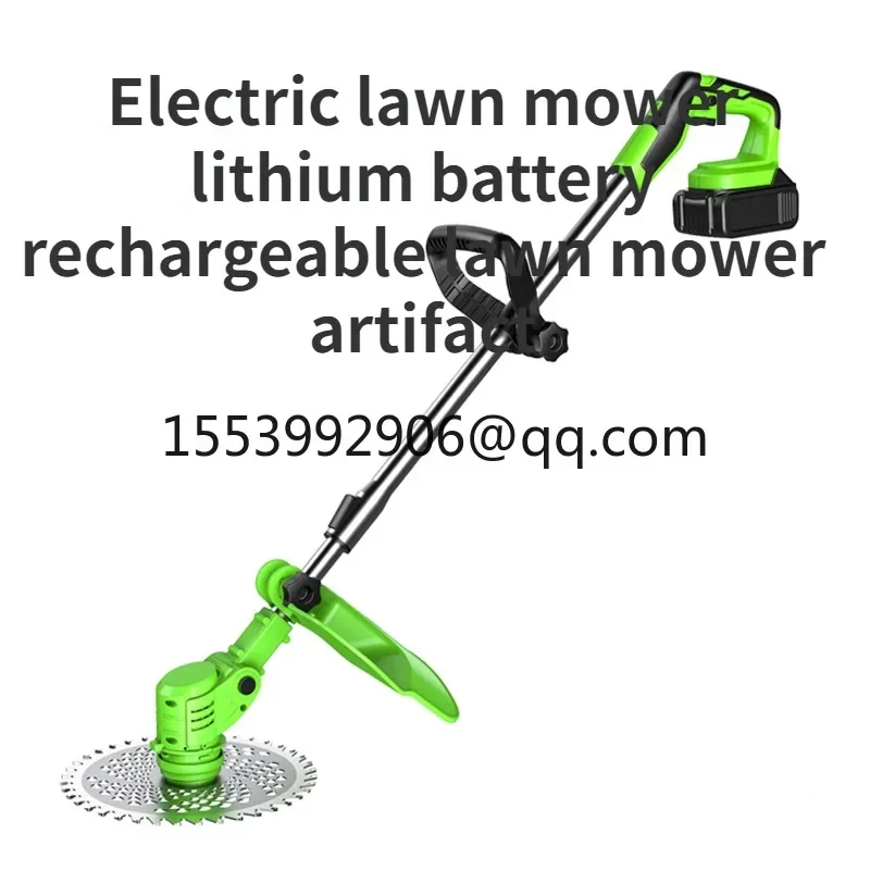 Electric lawn mower lithium battery rechargeable lawn mowing artifact