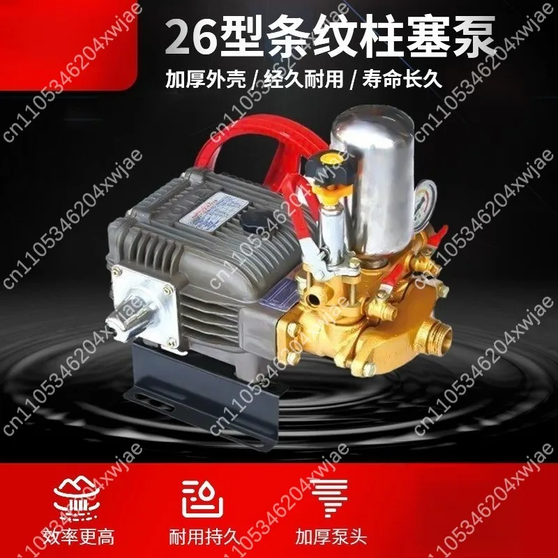 High Pressure Triplex Plunger Pump Oil Free Ceramic Plunger Agricultural Sprayer Pump For Garden Farm Pesticide Machine