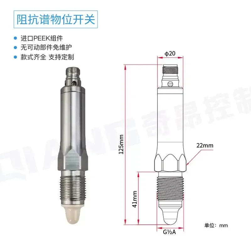 Microwave Level Switch Sensor Viscous Liquid White Latex Water Material Controller Meter