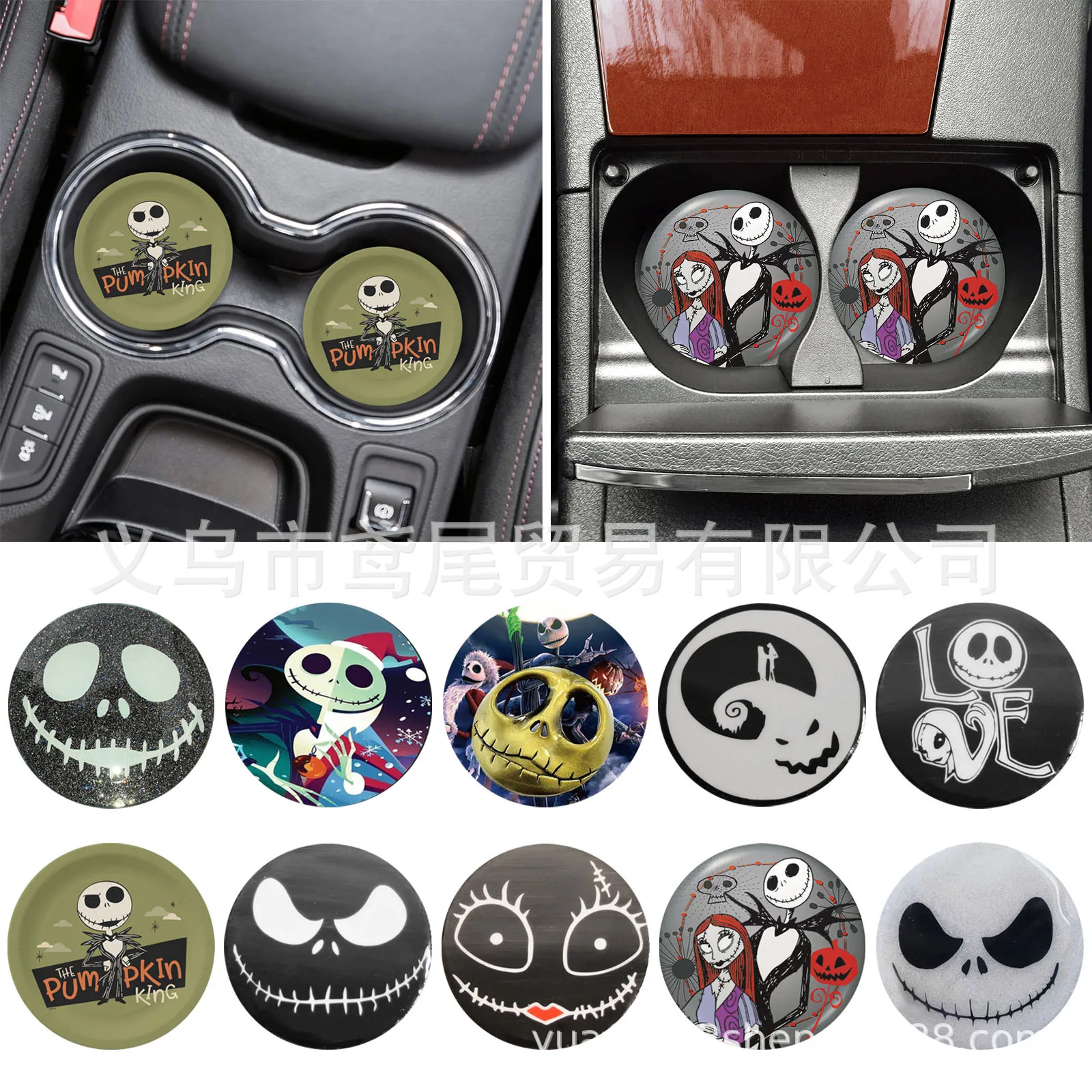 Disney Christmas Fright Night Drip Glue Cup Car Coasters Cartoon Peripheral Halloween Anti-hot Insulation Home Coasters in Stock