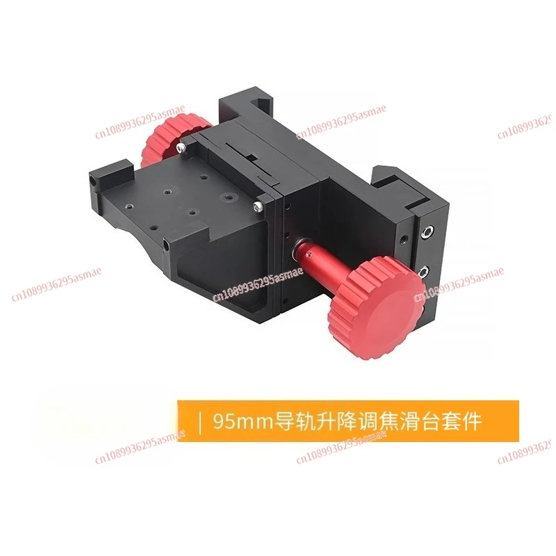 95Mm Guide Lifting Focusing Slide Kit Objective Lens Mounting Frame Fixed Arm Bracket Accessories