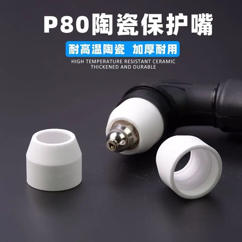 P80 cutting gun accessories ceramic protective cover thickened anti-drop adaptation LGK100A/120 plasma cutting machine