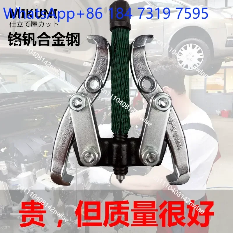 CRV Steel 2 Jaw Puller Bearing Disassembly Tool Top Puller for Auto Repair
