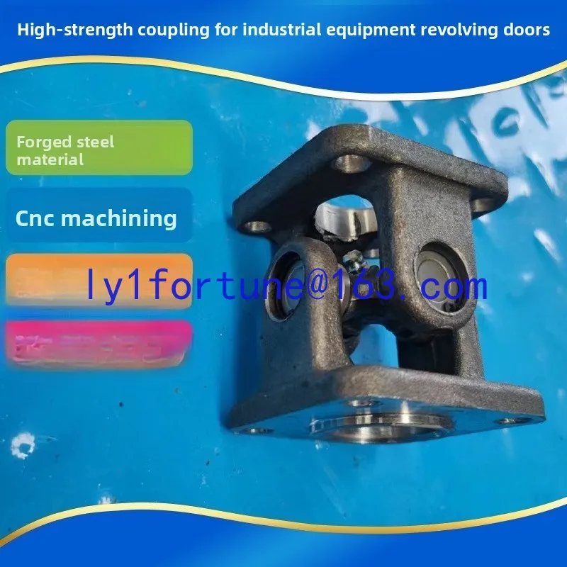 Industrial machinery revolving door cross bearing universal joint special forged steel coupling