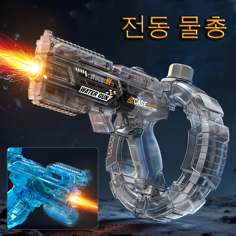 #44 Best Electric Water Guns to Buy In 2026