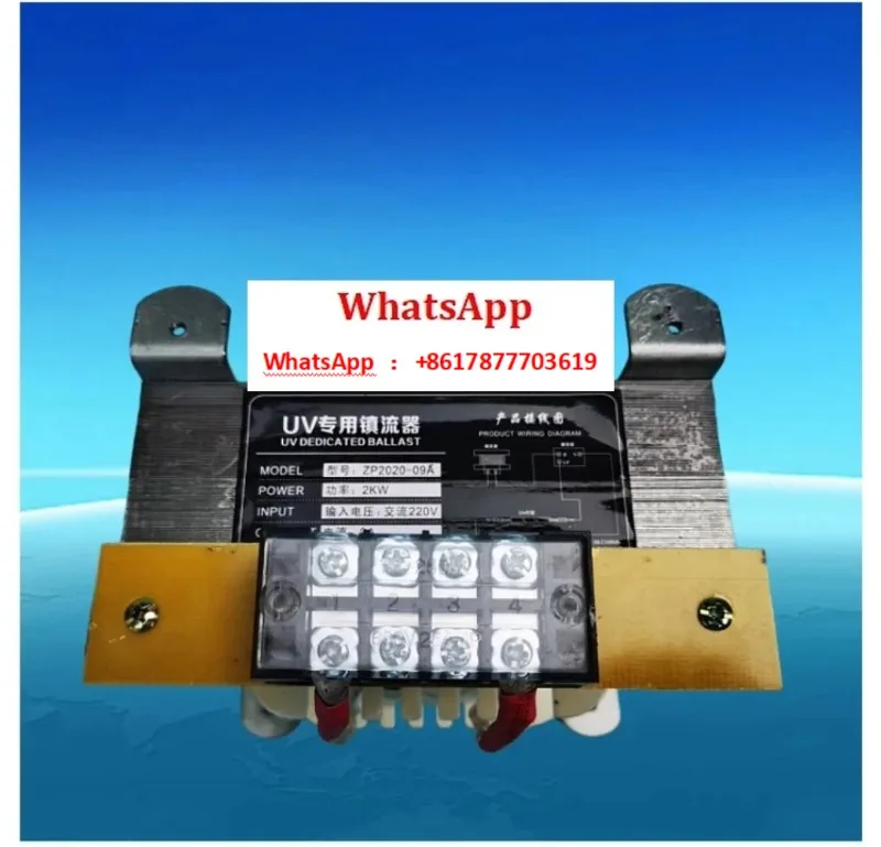 1kw-3kw ballast, iodine gallium lamp curing ballast for printing machine, ultraviolet lamp ballast