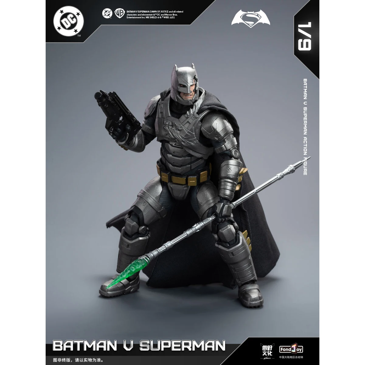HIPLAY Fondjoy DC Heros Series Justice Batman vs. Superman Deluxe Edition 1/9 Scale Action Figure - Image 3