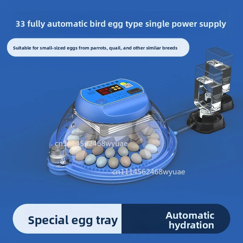 household fully automatic intelligent parrot pigeon bird egg special small flying saucer incubator box