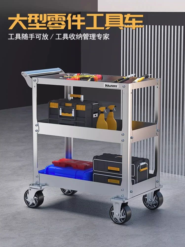 Tool Cart Stainless Steel Cart Auto Repair Three-layer Shelf Workshop Mobile Tool Box Cabinet Multifunctional