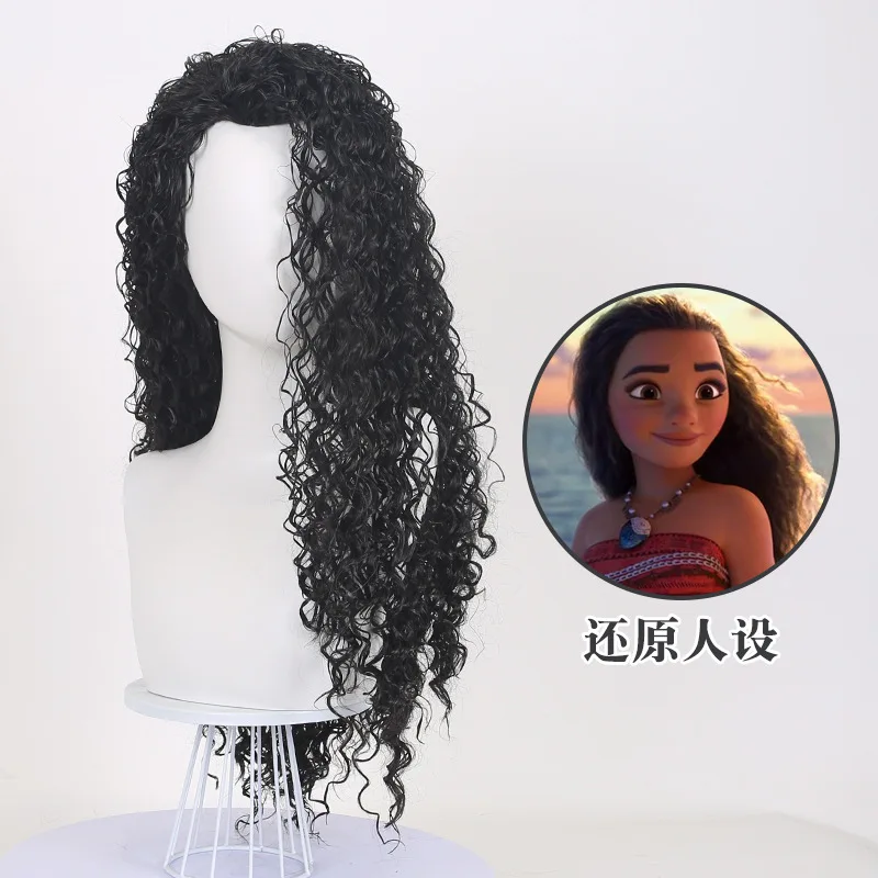 Ocean Adventure Moana Princess Wig MOANA Wig Brown Big Wave Curly Wig COS Play