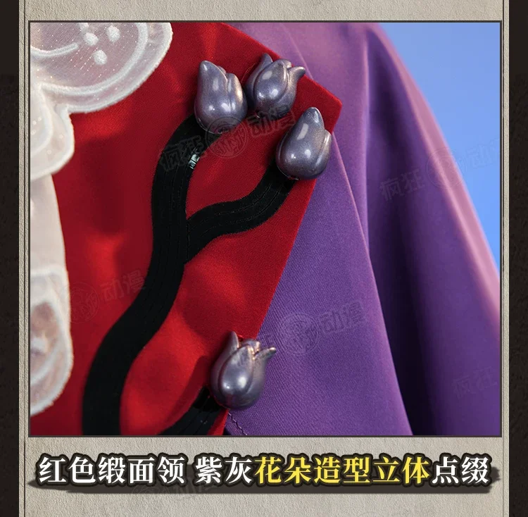 Anime Game Outfit Joseph Desaulniers Drowning Dream Cosplay Costume Identity V Men Anime Game Full Set Halloween Carnival view 6