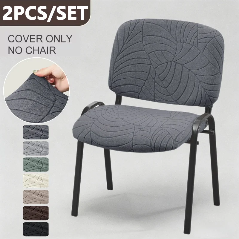 2Pcs/Set Jacquard Elastic Folding Dining Chair Cover Split Design Office Chair Slipcover for Banquet Wedding Party Home Decor