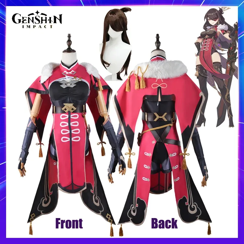 

Аниме Genshin Impact Beidou Косплей Костюм Игра Uncrowned Lord of the Ocean Прекрасные женские платья Одежда на Хэллоуин Парик Outfita;