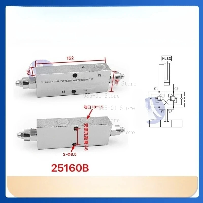 Hydraulic Balance Valve Oil Cylinder Bidirectional Motor Hydraulic Oil Pump Low Pressure Tube Type Relief Valve