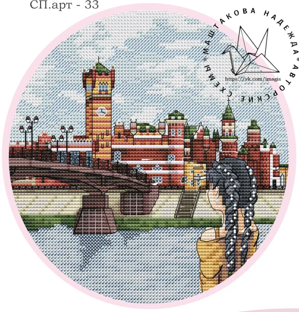 8-back Girl 29-london 27-27 DIY Cross Stitch Kit Aida 14CT 14CT Canvas Fabric Embroidery Set Living Room Decor