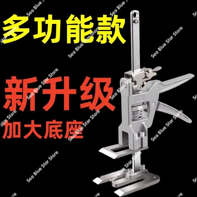 New tile height device, door and window installation adjustment tool, woodworking assisted positioning, fine-tuning, weight