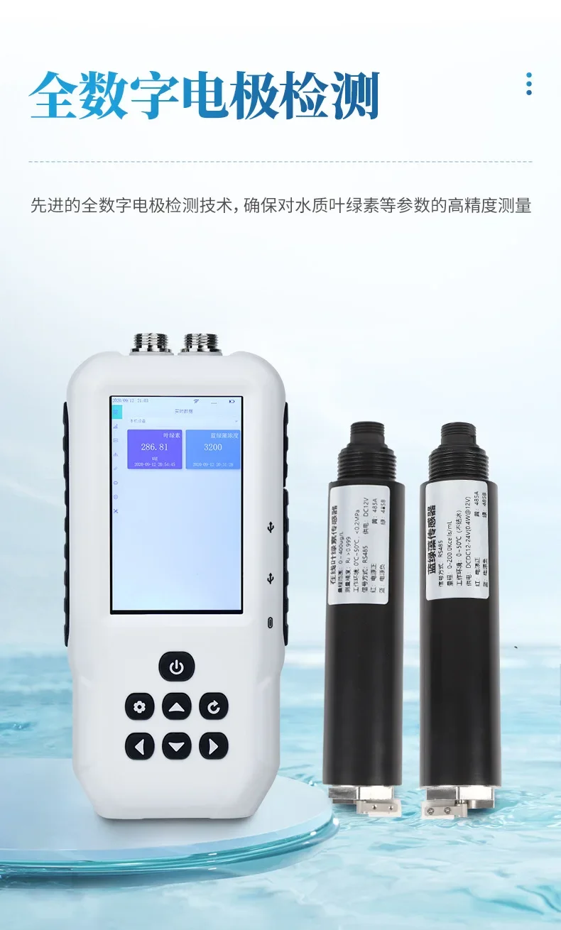 

Water chlorophyll detector, chlorophyll blue-green algae analyzer, portable water chlorophyll